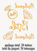 24ct Tattoos Metallic Foil Bachelorette - Party Supplies