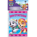 Paw Patrol Girl Invitations package with 8 invitations and envelopes, featuring Skye and Everest on a blue background with pink paw-print accents.