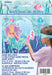 Mermaid-themed party game package with aqua blue background featuring a mermaid illustration, colorful fish, seahorse, and seaweed designs, includes 14 self-stick game pieces and blindfold.