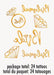Gold metallic temporary tattoos featuring diamond and script designs with bilingual text, 24-count package.