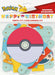 Pokemon Happy Birthday banner featuring a large red and white Pokéball at center surrounded by colorful cardstock cutouts of Pikachu and other Pokemon characters, measuring 6 feet long.
