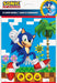 Sonic The Hedgehog Loot Bags | 8 ct